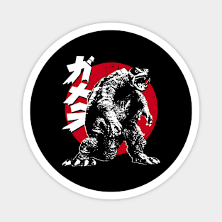 GAMERA '95 - Big sun (4 black tees) Magnet